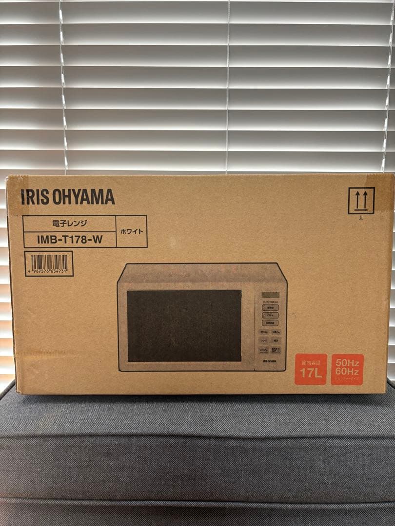 【新品未開封】 アイリスオーヤマ 電子レンジIMB-T178-W 17L
