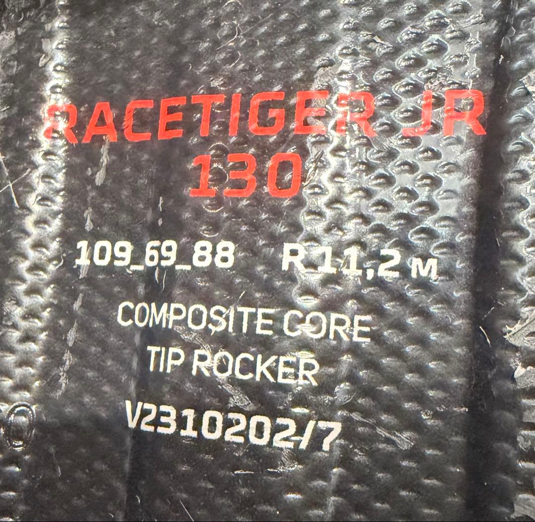 スキー板セット VOLKL フォルクル キッズ ジュニア 130cm