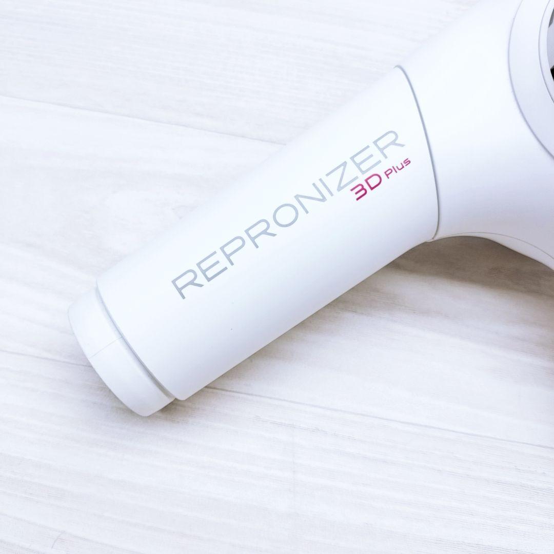 リュミエリーナ レプロナイザー 3Dplus 3D plus