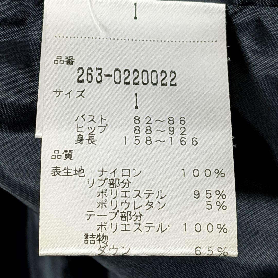 ジャックバニー ロゴライン ダウンジャケット ネイビー フード ゴルフ 1 M