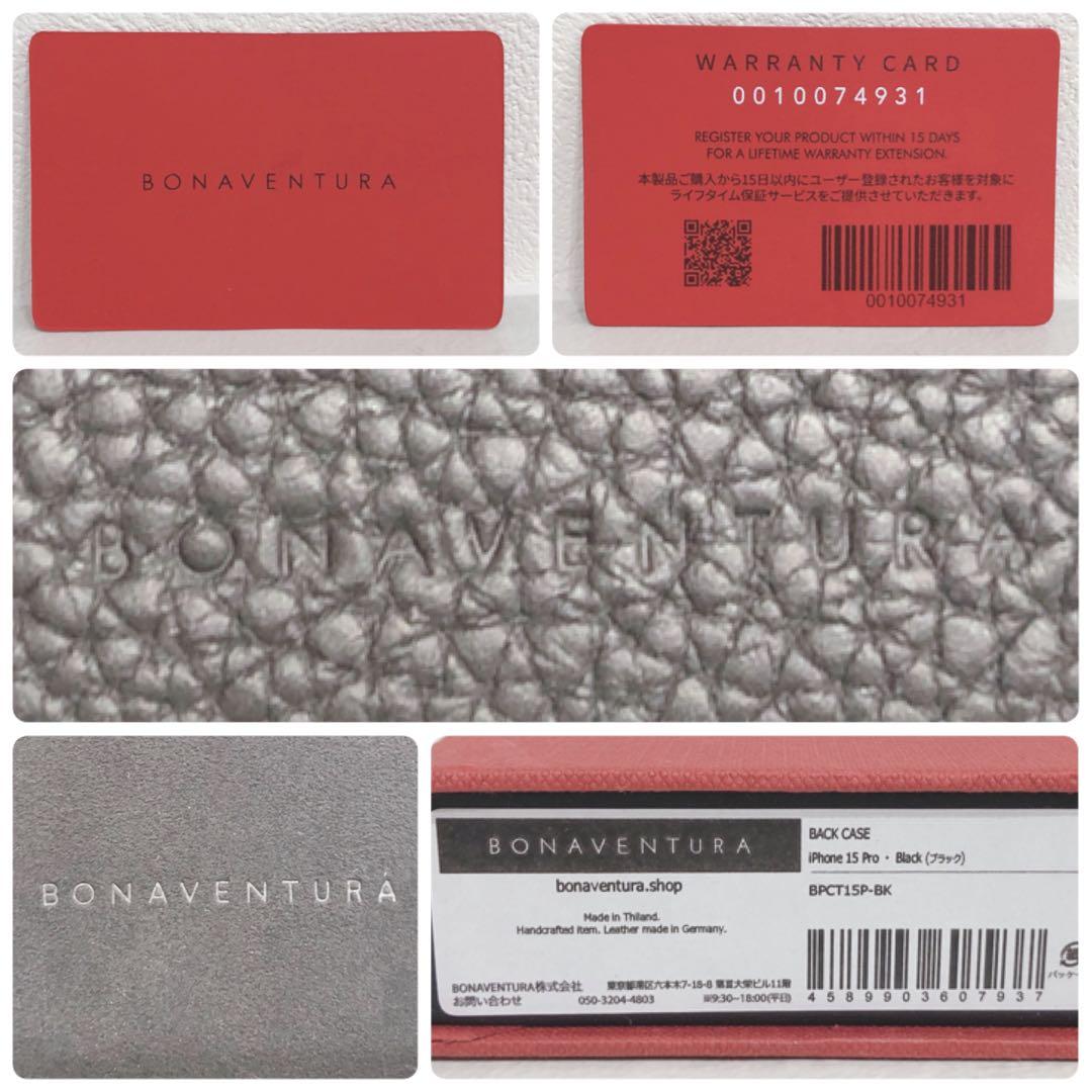 ☆美品☆ BONAVENTURA スマホケース iPhone 15Proブラック