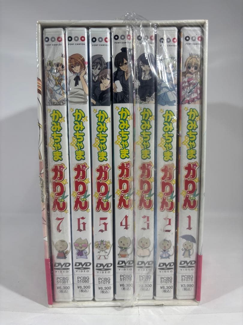 【一部未開封品】かみちゃまかりん DVD-BOX 1-7巻セット