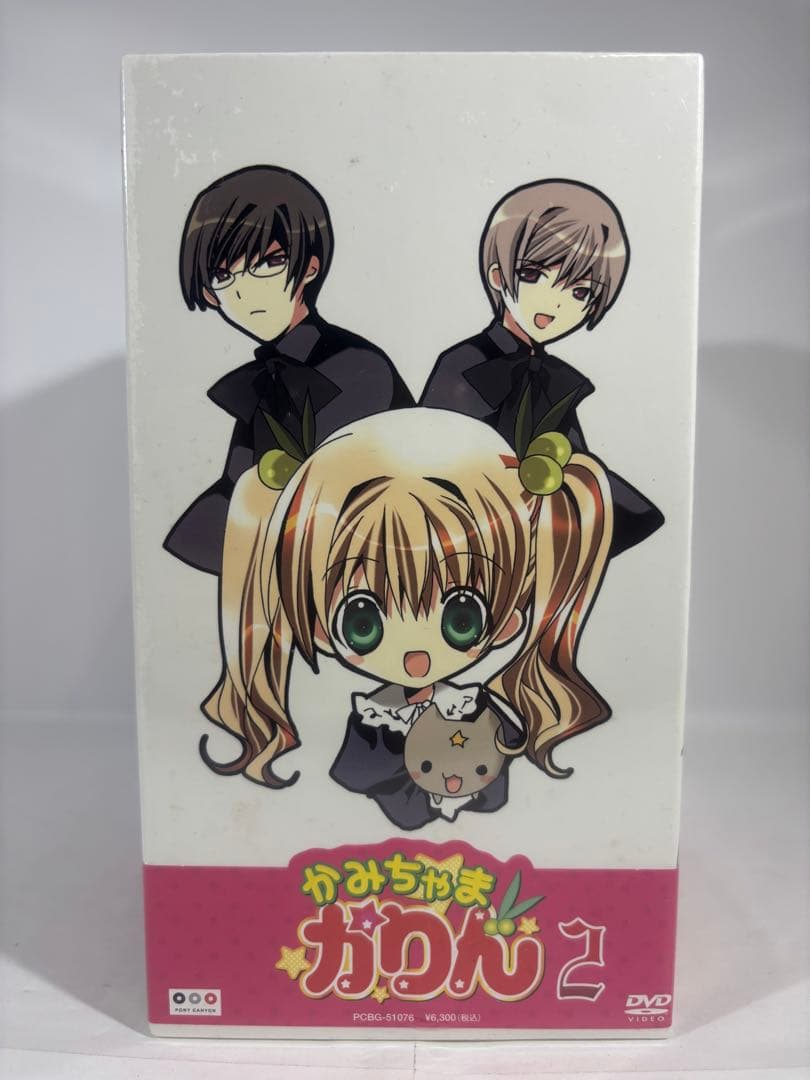 【一部未開封品】かみちゃまかりん DVD-BOX 1-7巻セット