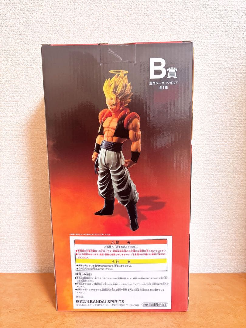 ドラゴンボール BACK TO THE FILM ゴジータ B賞 フィギュア