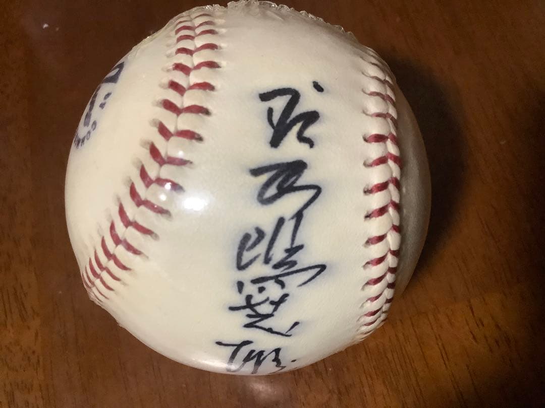 長嶋茂雄　NPB公式球　サインボール
