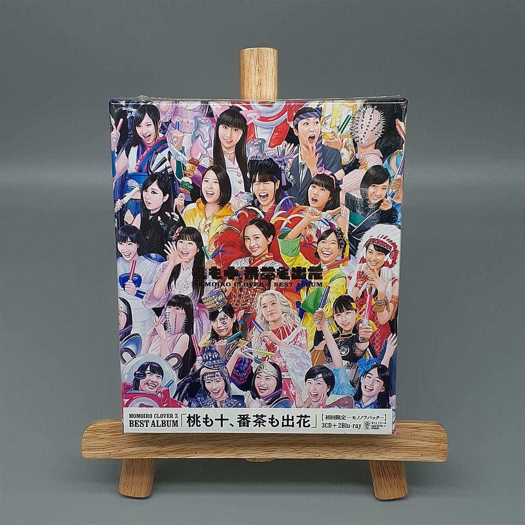 MOMOIRO CLOVER Z BEST ALBUM「桃も十,番茶も出花」