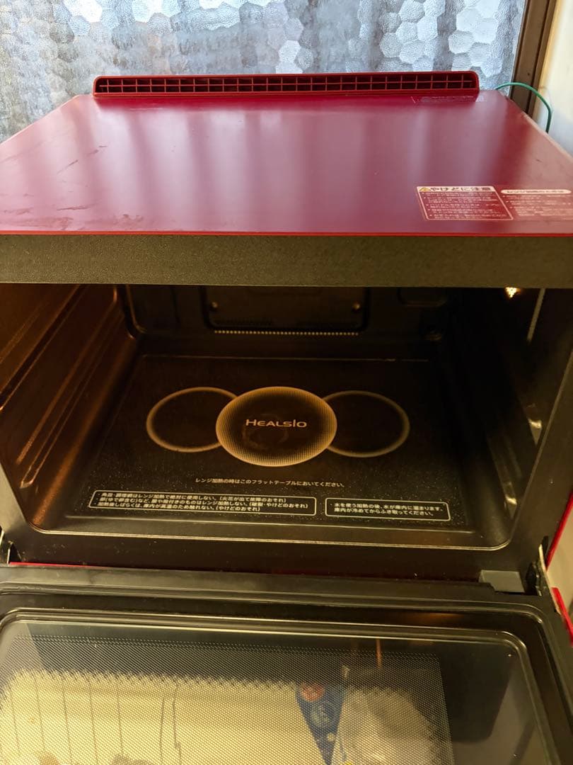 三*月様 シャープ　ヘルシオ　AX-XW300 稼動確認　クックブック付き　20