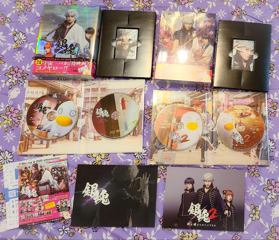 銀魂 実写版 セット