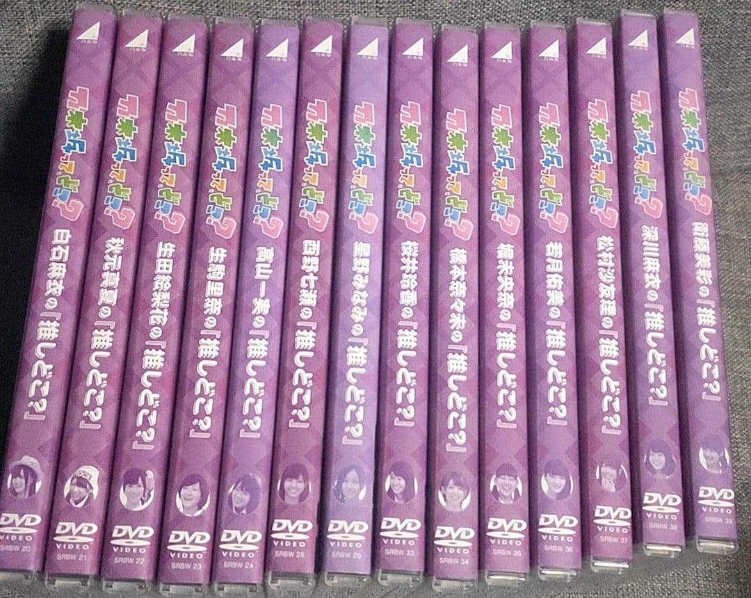 乃木坂ってどこ？ 全14巻セット