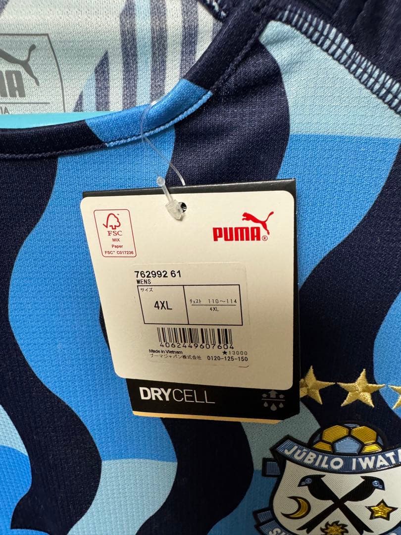 ジュビロ磐田 2019シーズン 3rdユニフォーム　サイン入り