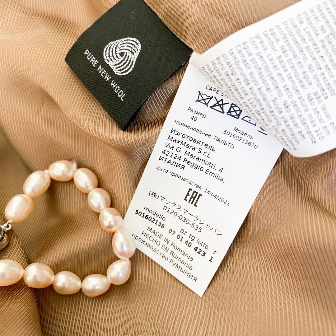 ★美品★マックスマーラ Weekend MaxMara コート★