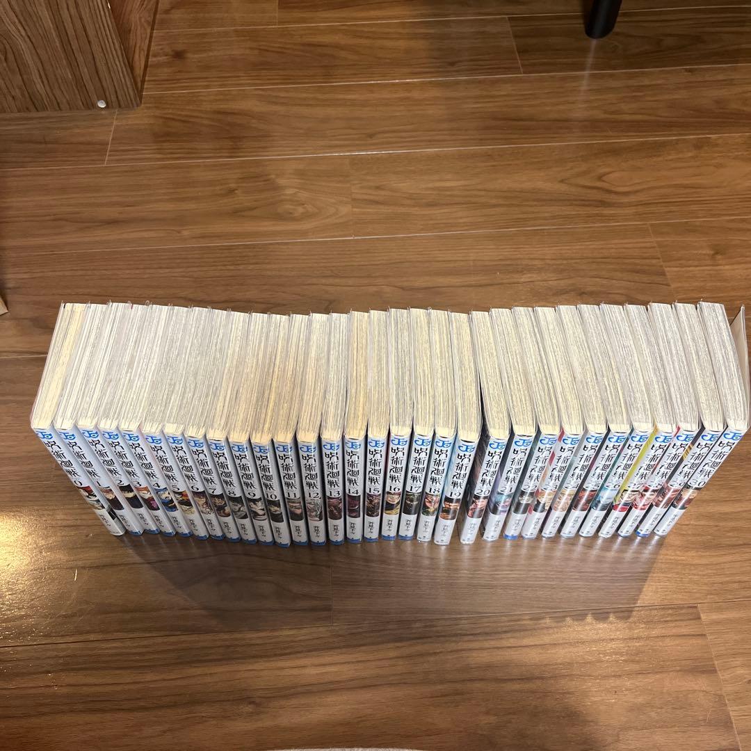 呪術廻戦　全巻セット　0〜30巻　完結