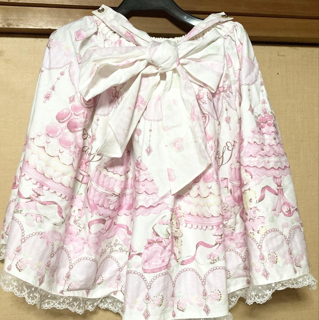 BABY くみゃちゃん　SK