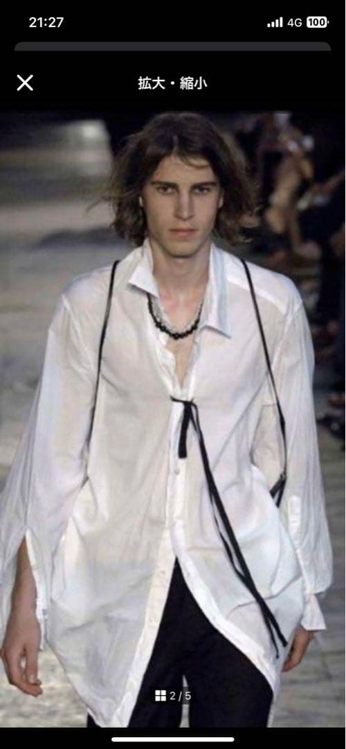 ウシジマくん 岸辺露伴風サスペンダー