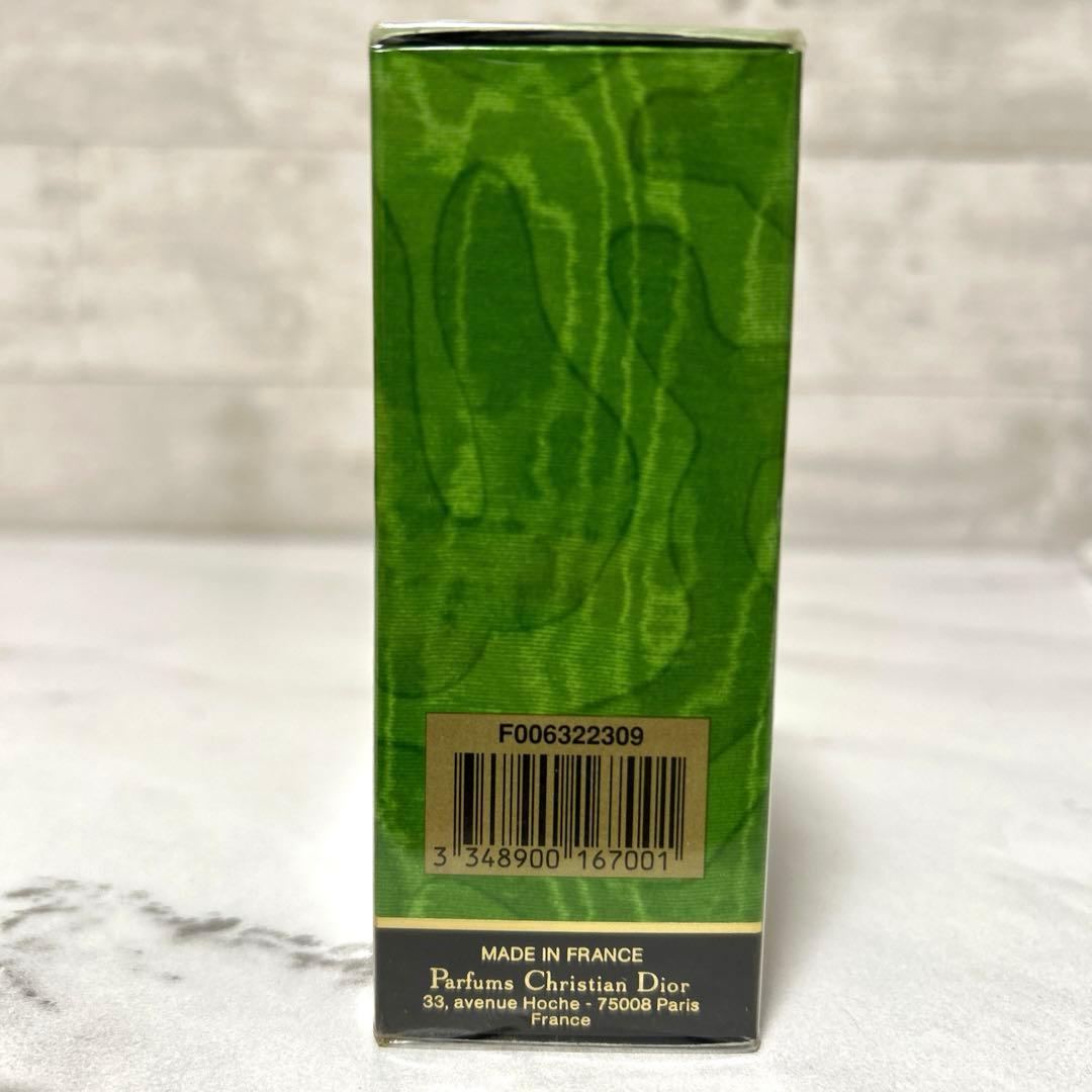 新品未開封 クリスチャン ディオール タンドゥル プワゾン 50ml