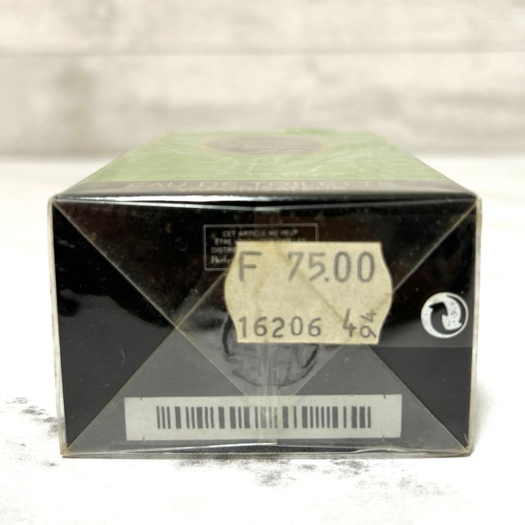 新品未開封 クリスチャン ディオール タンドゥル プワゾン 50ml