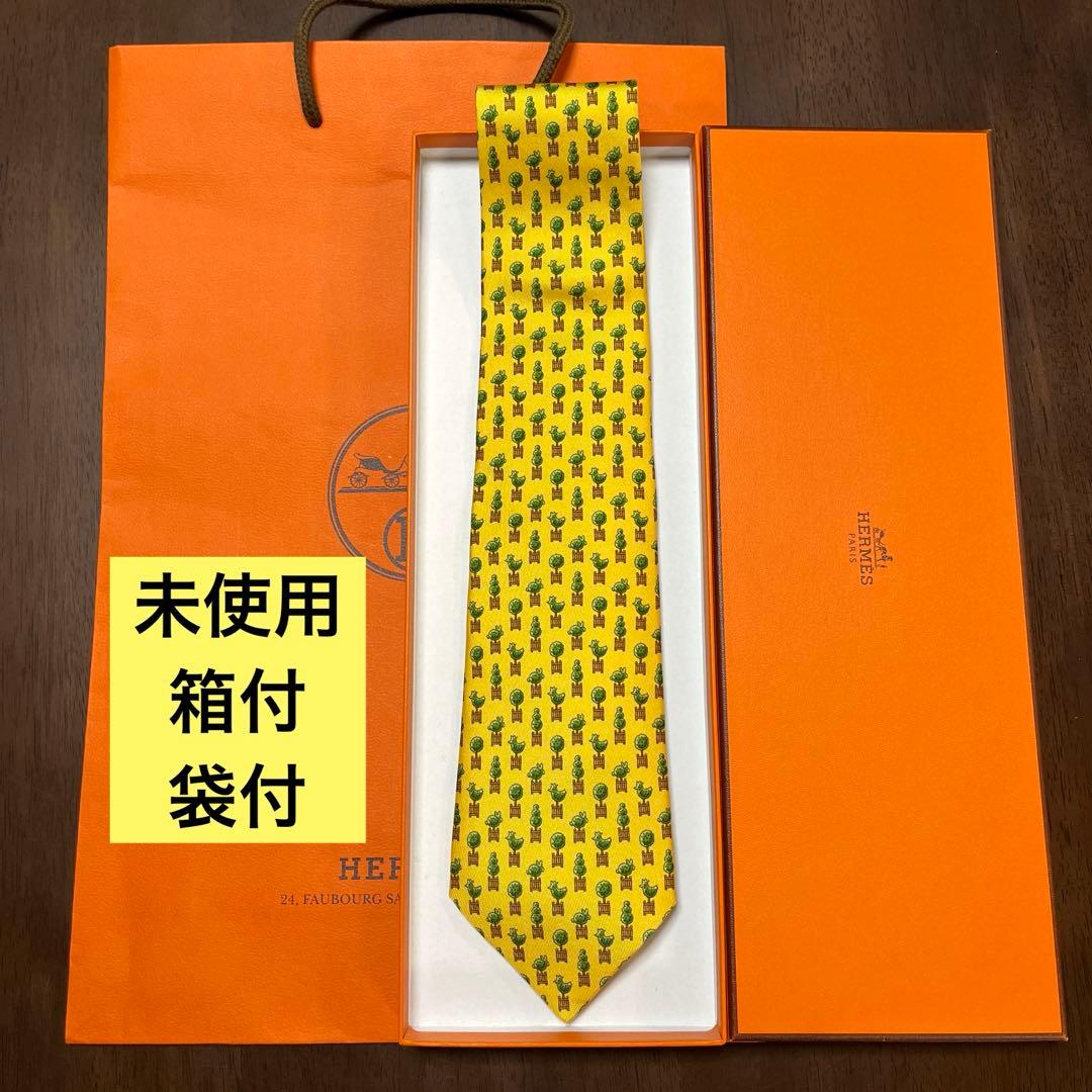 未使用箱付　ショッパー付　エルメス　ネクタイ　黄色・緑・茶