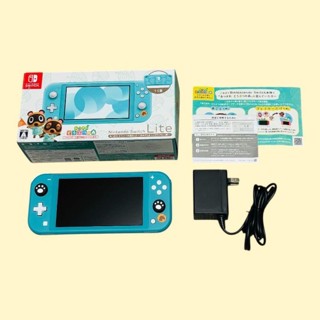 【ほぼ未使用品】Nintendo Switch Lite ターコイズ あつ森