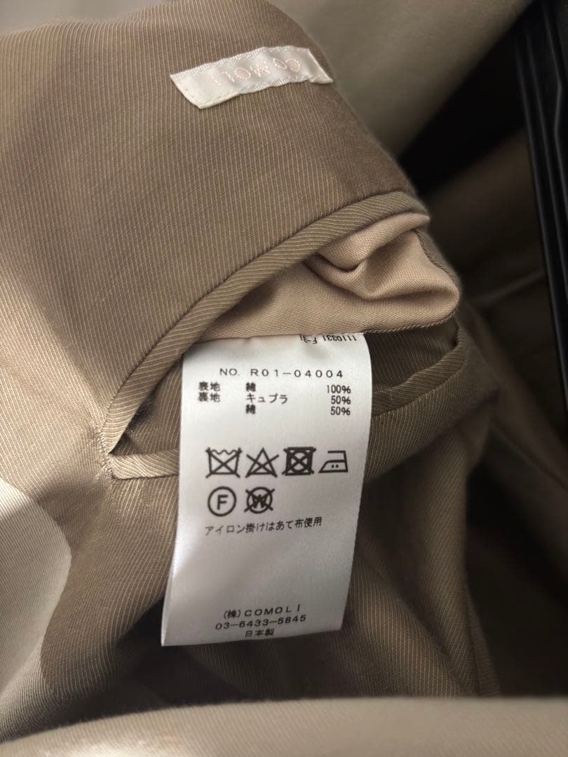 COMOLI 20ss コットンギャバ タイロッケンコート サイズ1