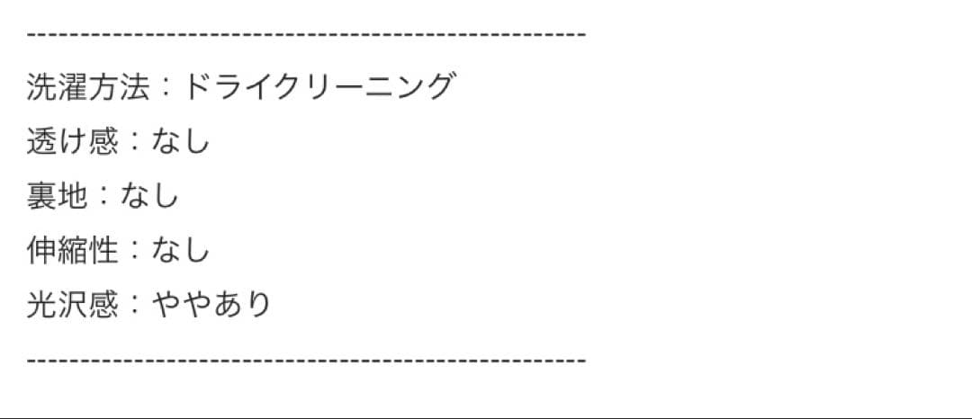 【新品未使用品】THE PAUSE トレンチコート