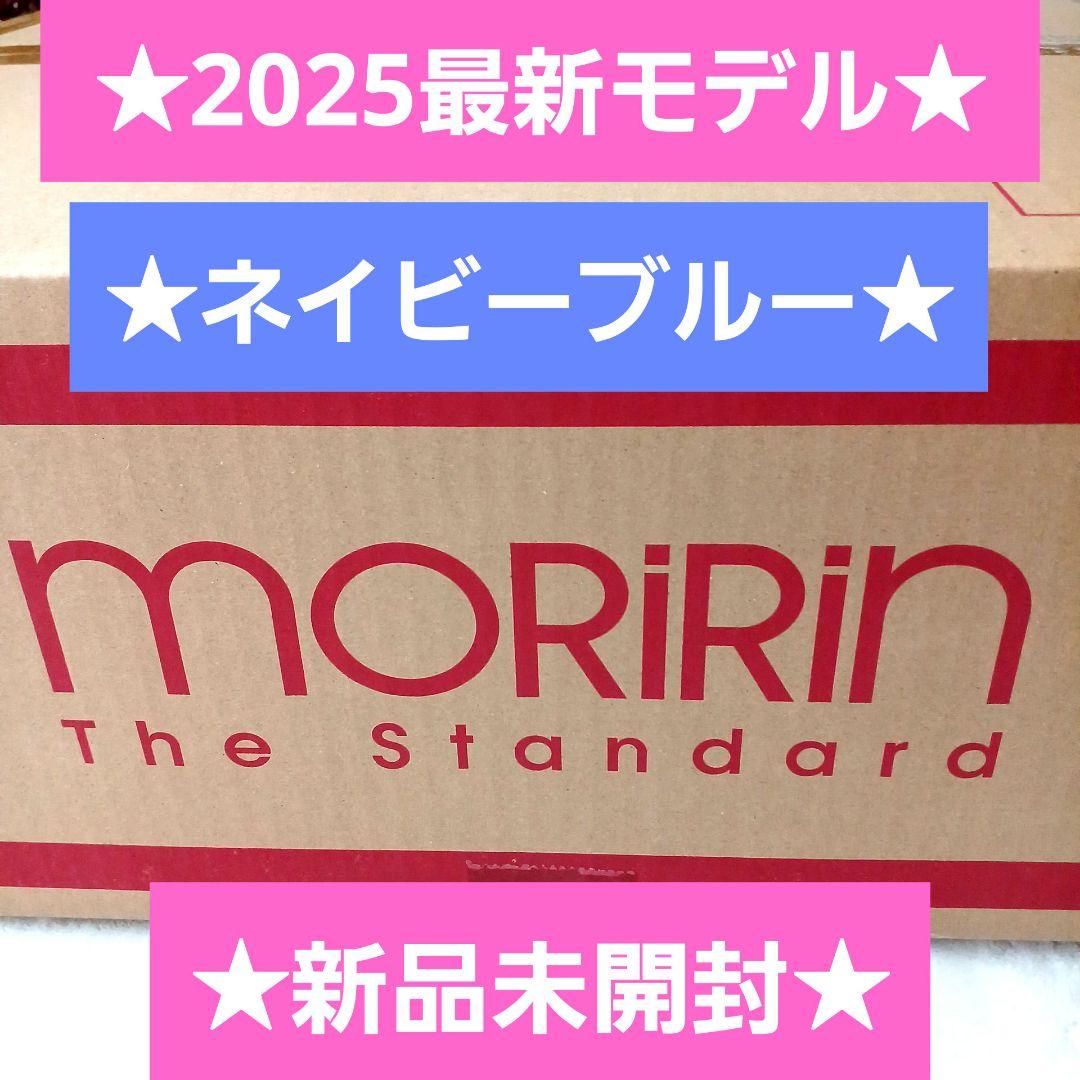 最新モデル★モリリン高品質羽毛掛布団★ハンガリー産ダウン★ネイビーブルー★新品