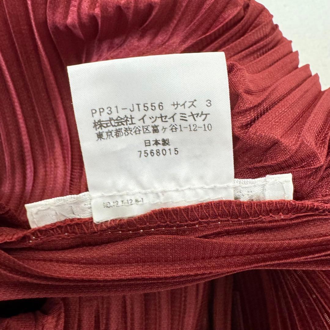 PLEATS PLEASE プリーツ　ボルドー　ノースリーブ　フリンジ