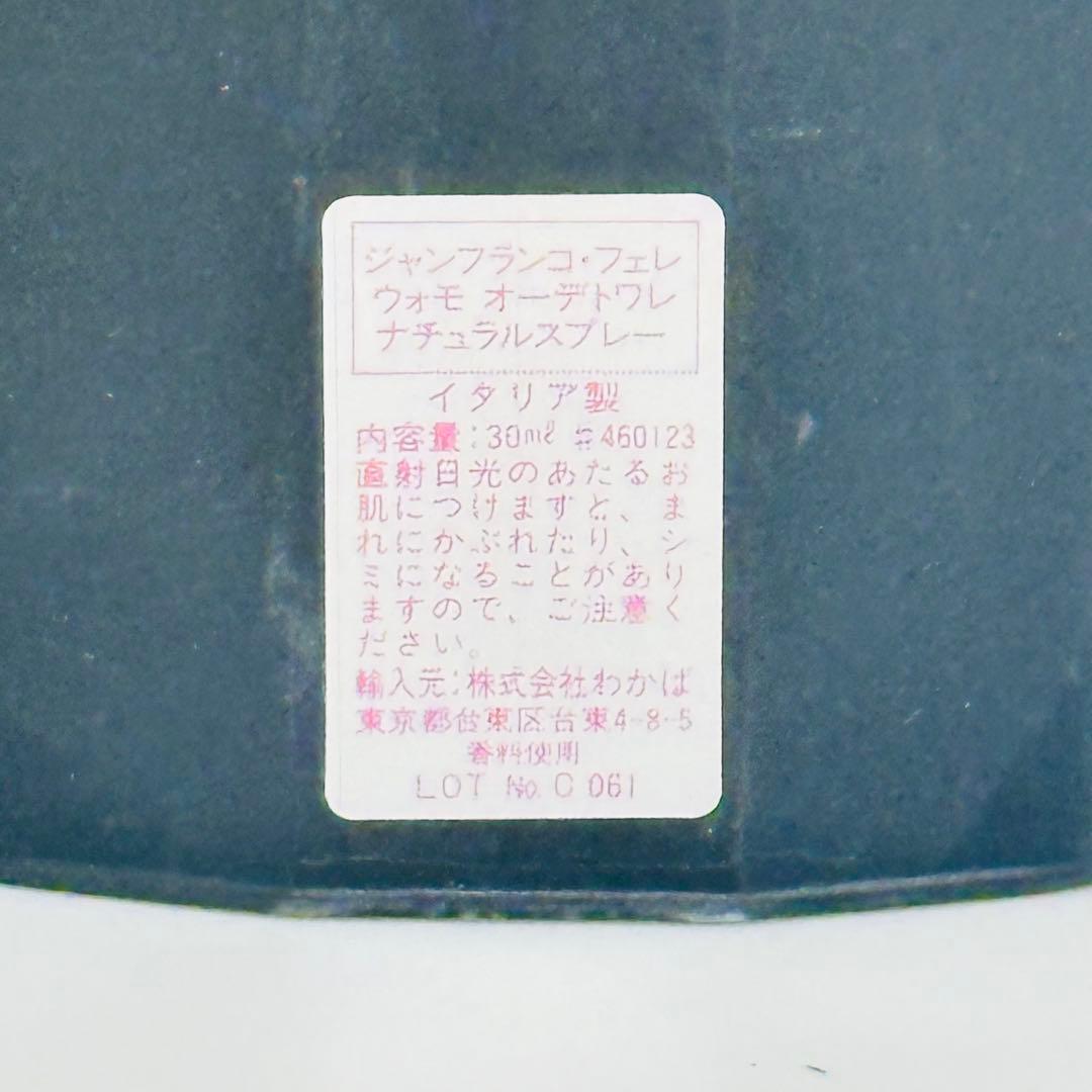 Booooh新品ジャンフランコフェレ ウォモ オードトワレ　香水　30ml