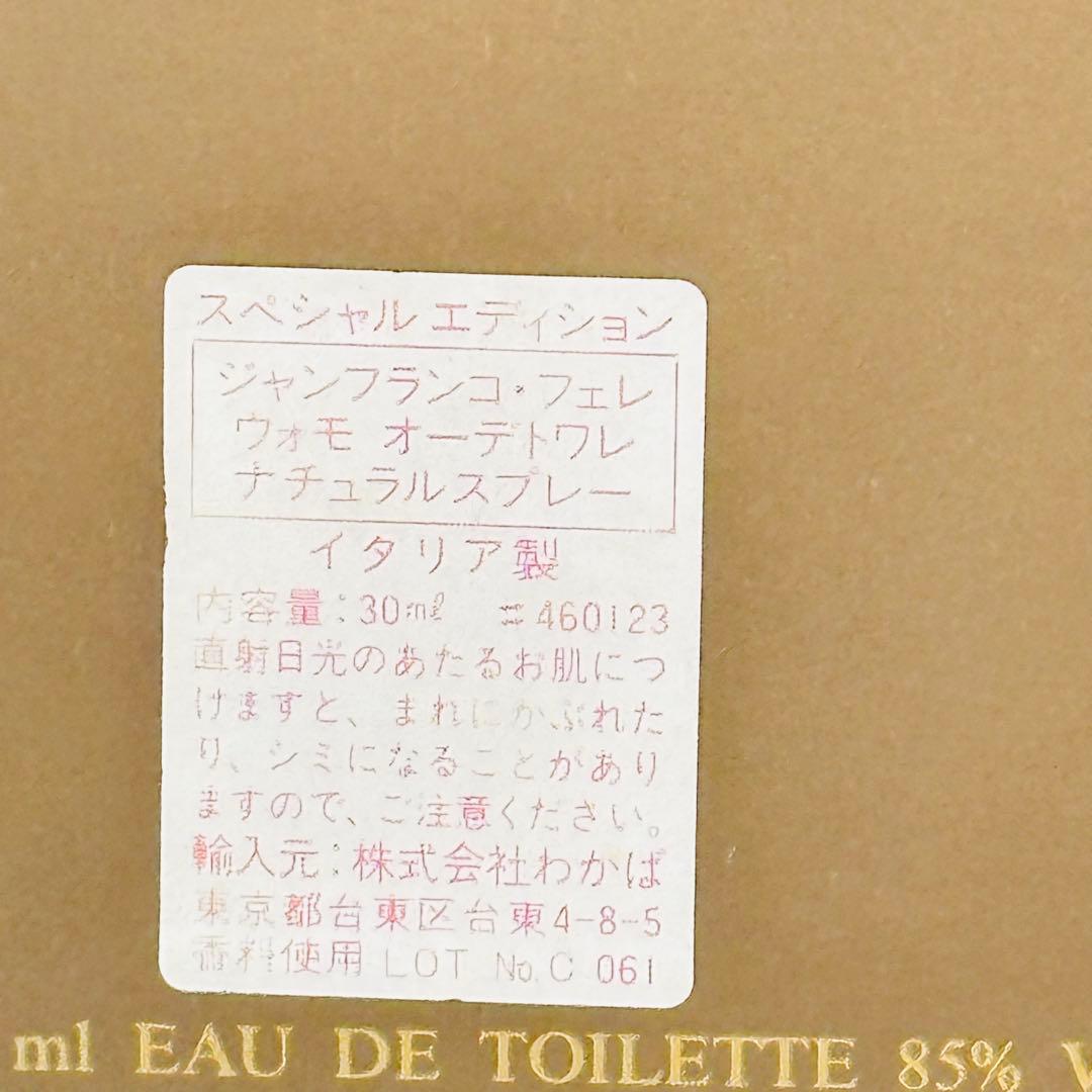 Booooh新品ジャンフランコフェレ ウォモ オードトワレ　香水　30ml