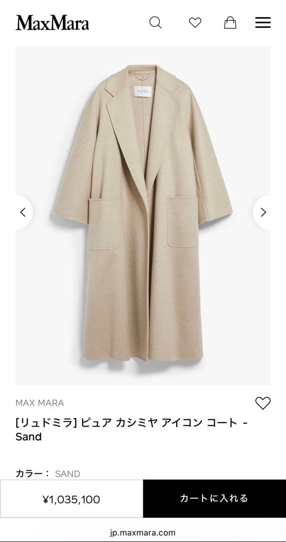 Max Mara ピュアカシミア100% コート 白タグ キャメル