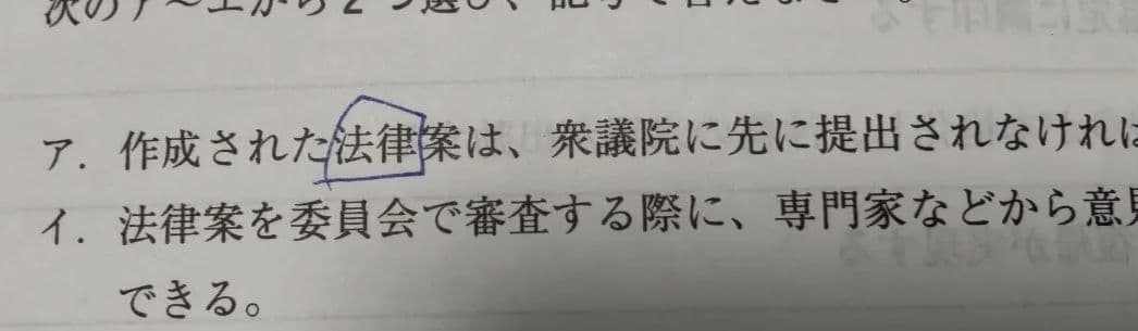 東京農業大学第一高等学校中等部　過去問冊子、入試問題実物等