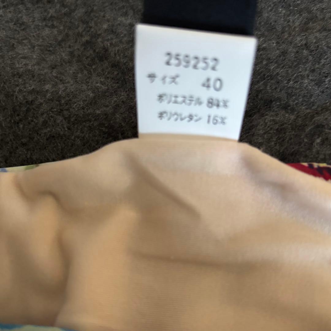 【未使用品】ジャンポールゴルチエ 水彩画柄 水着