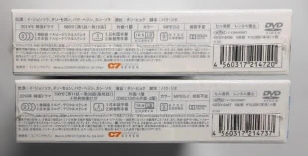 新品未開封◆ドクター異邦人 DVD-BOX1&2＊イ・ジョンソク＊韓国ドラマ