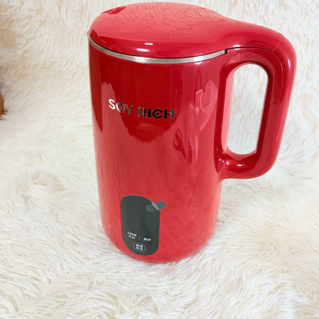 ソイリッチ SOY RICH 完全豆乳メーカー レッド レシピブック付き