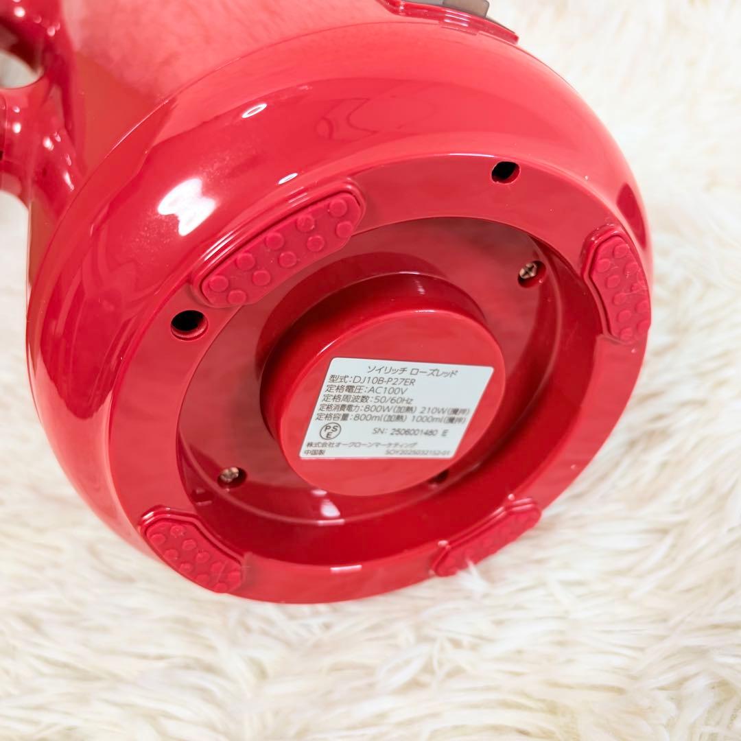 ソイリッチ SOY RICH 完全豆乳メーカー レッド レシピブック付き