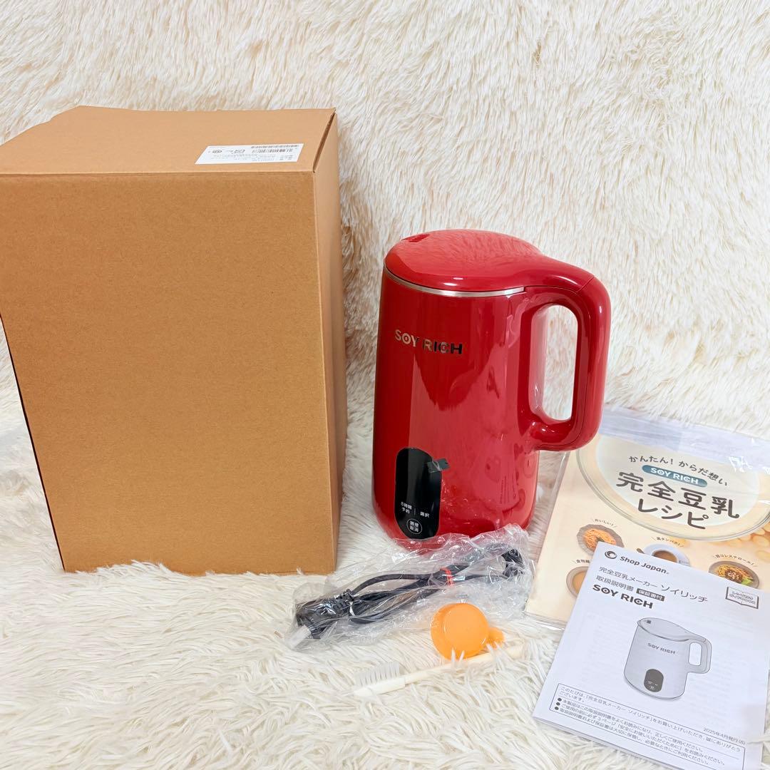 ソイリッチ SOY RICH 完全豆乳メーカー レッド レシピブック付き