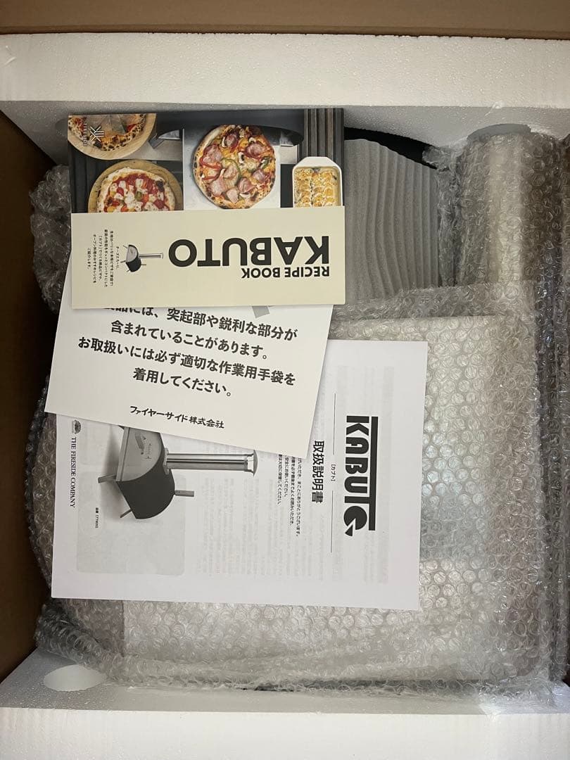 【新品未使用】Fireside ピザ釜　KABUTO ピザオーブン