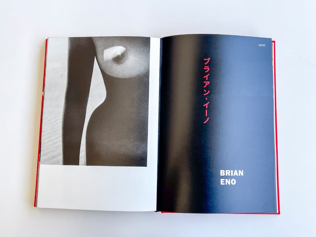 アート・デザイン・音楽 C international photo magazine number2