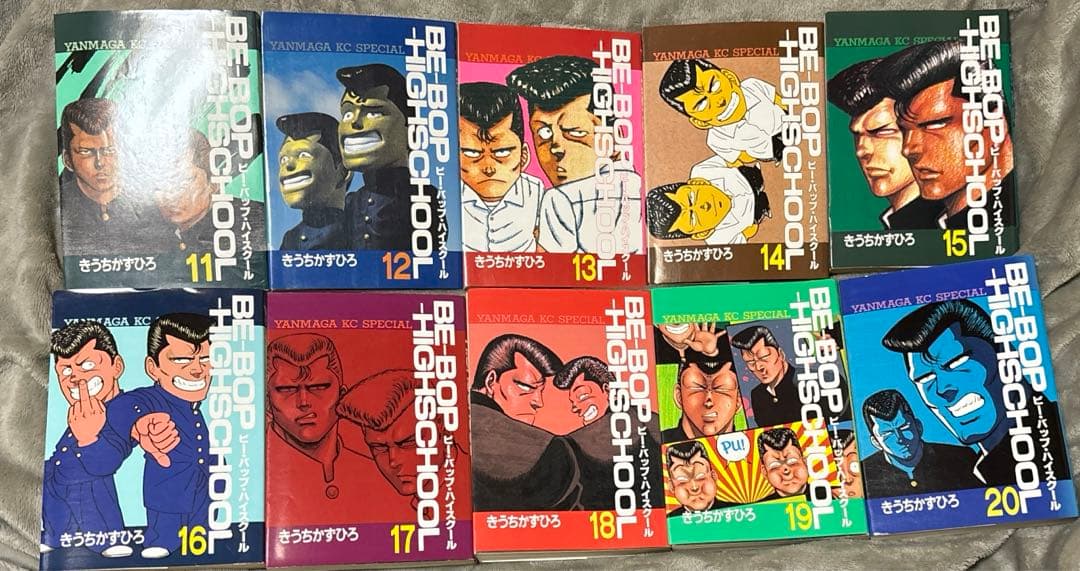 ビー・バップ・ハイスクール　1〜47巻セット
