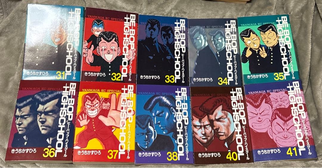 ビー・バップ・ハイスクール　1〜47巻セット