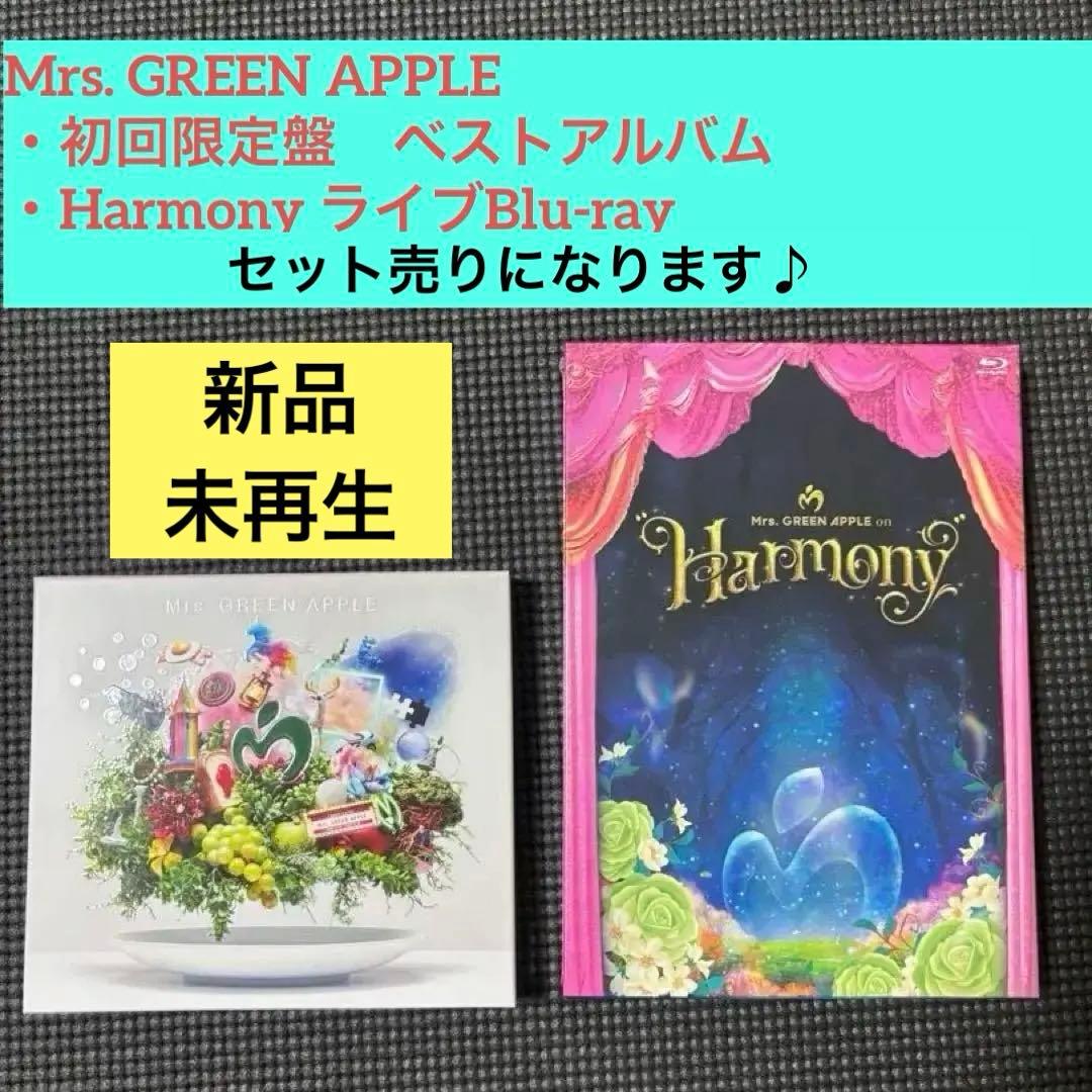 ミセスグリーンアップル　ミセス　アルバム　ハーモニー　Blu-ray