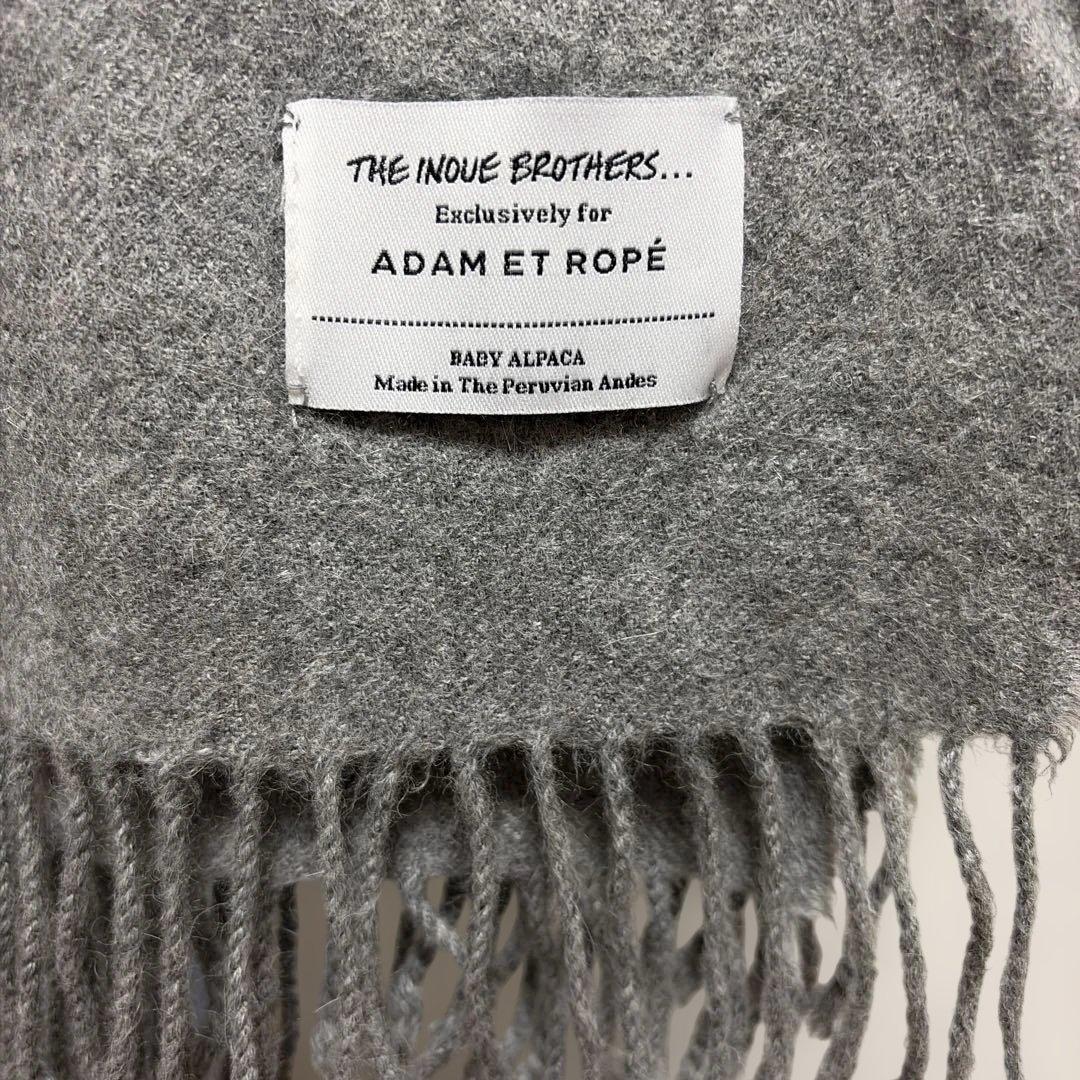 ザイノウエブラザーズ　ADAM ET ROPE'別注　大判ストール　グレー