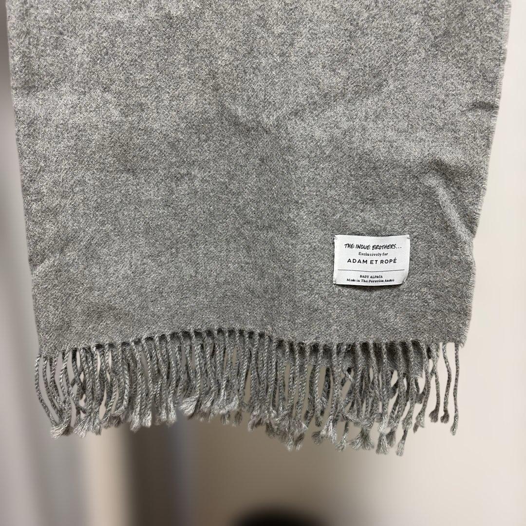 ザイノウエブラザーズ　ADAM ET ROPE'別注　大判ストール　グレー