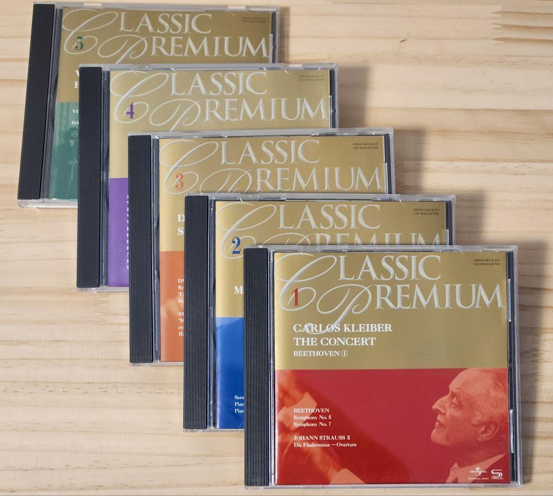 クラシックプレミアム(SHM-CD 50枚)、フルトヴェングラー 11枚