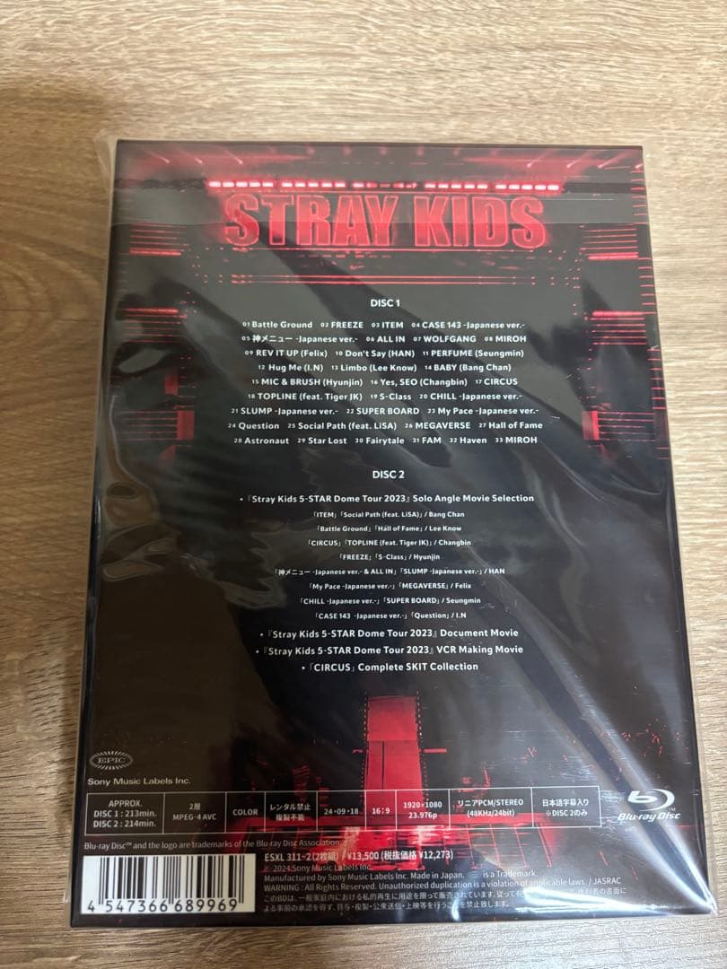 「新品・未開封」StrayKids 5 STAR DOME TOUR