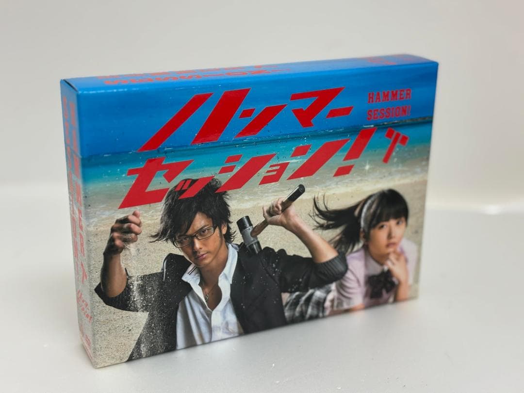 ハンマーセッション! [DVD]