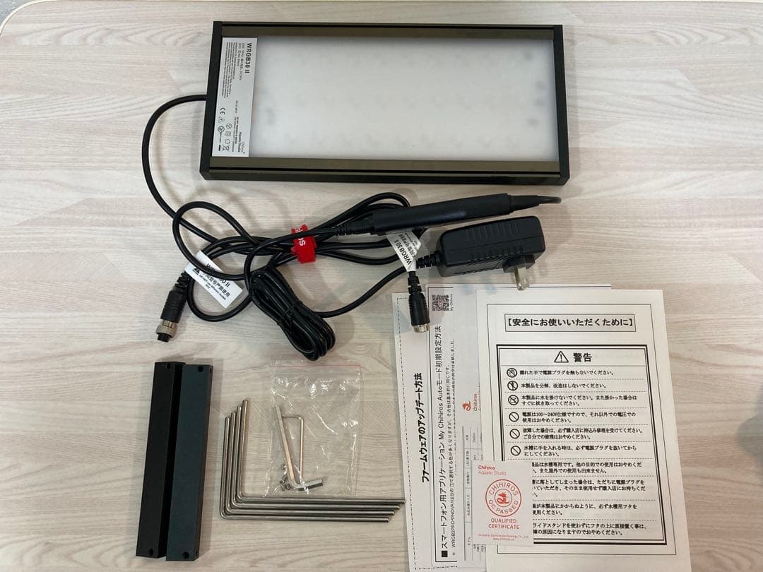 Chihiros LED WRGB2 30 10周年モデル