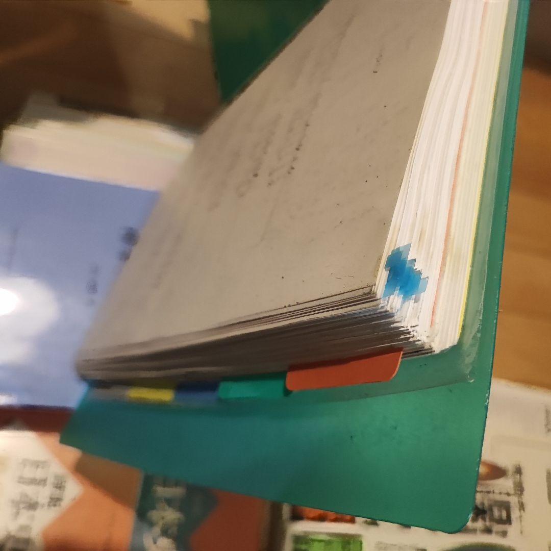 日本史 参考書 セット