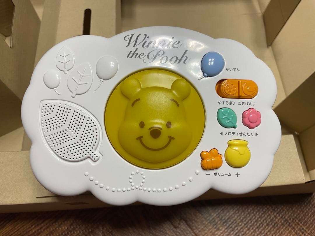 【未使用に近い】2025年プーメリー　美品