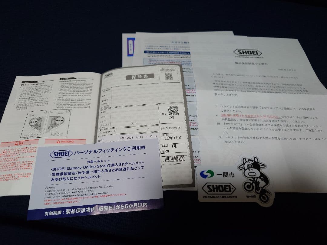 SHOEI Z-8 新品 XXLサイズ アンスラサイトメタリック