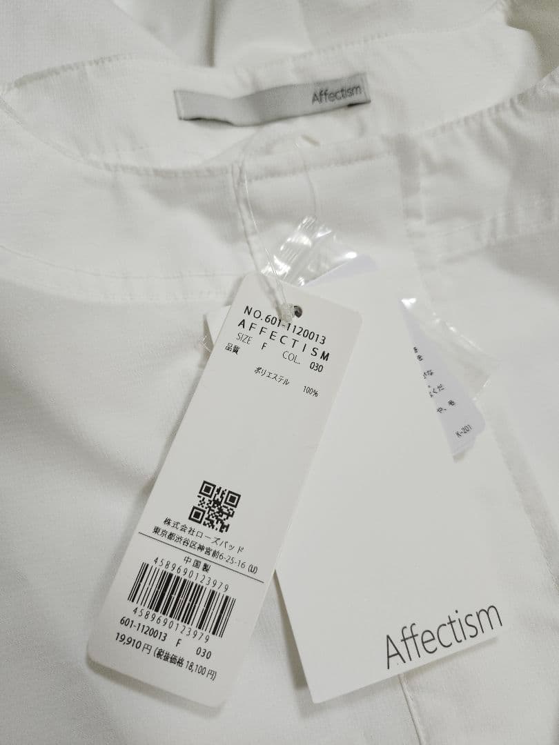 壬是さま専用 2点セット アフェクティズム コート 水玉シャツ